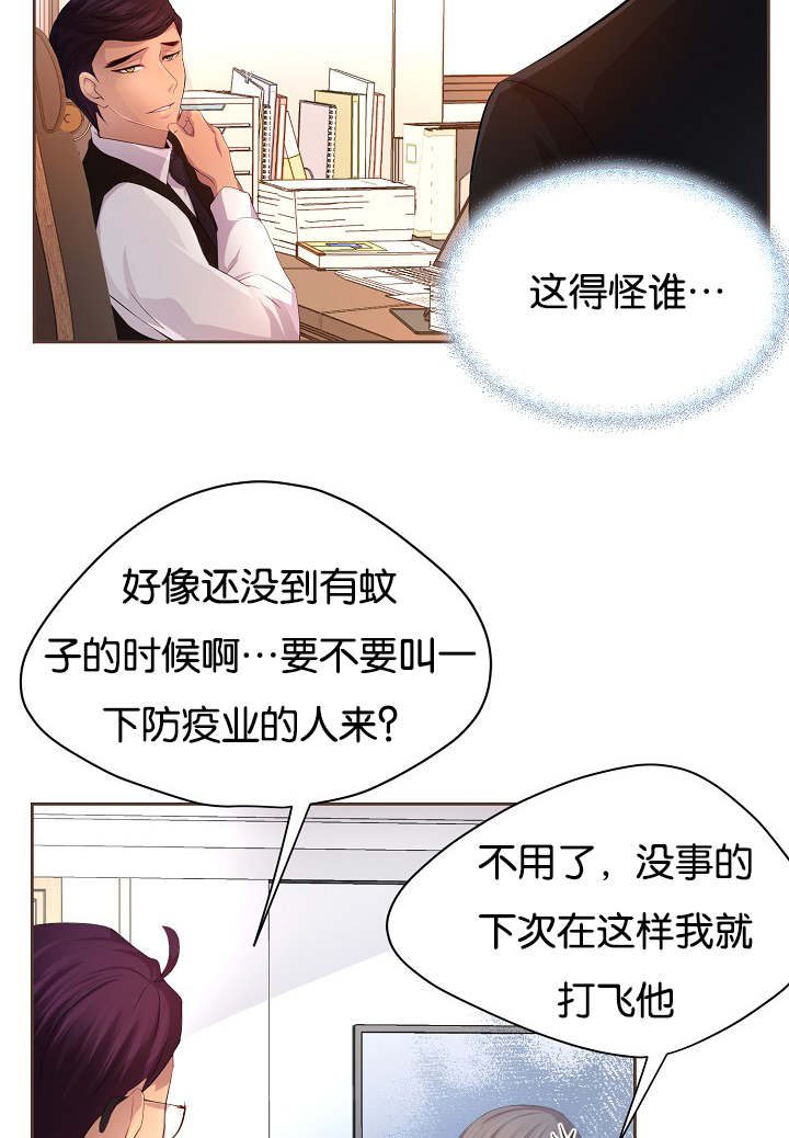 第73章：会面7