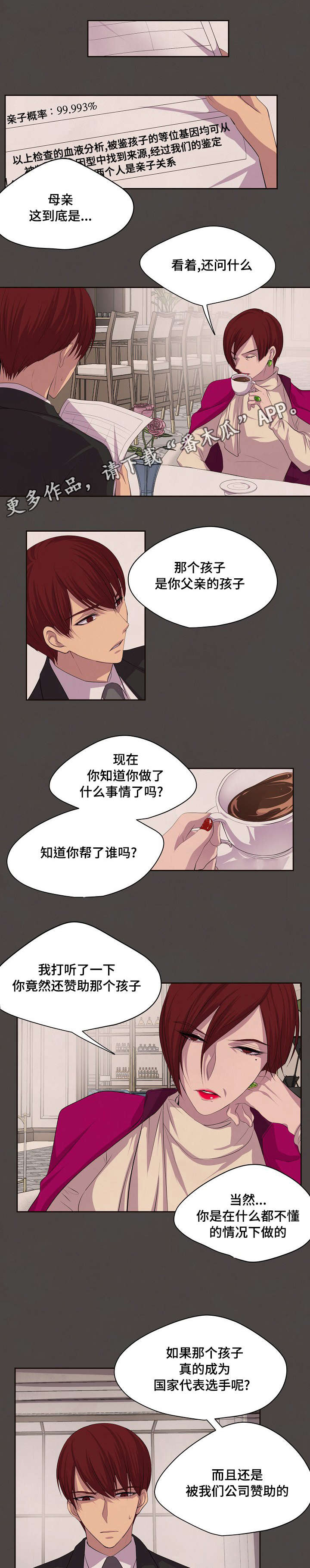 第79章：请交给我吧0