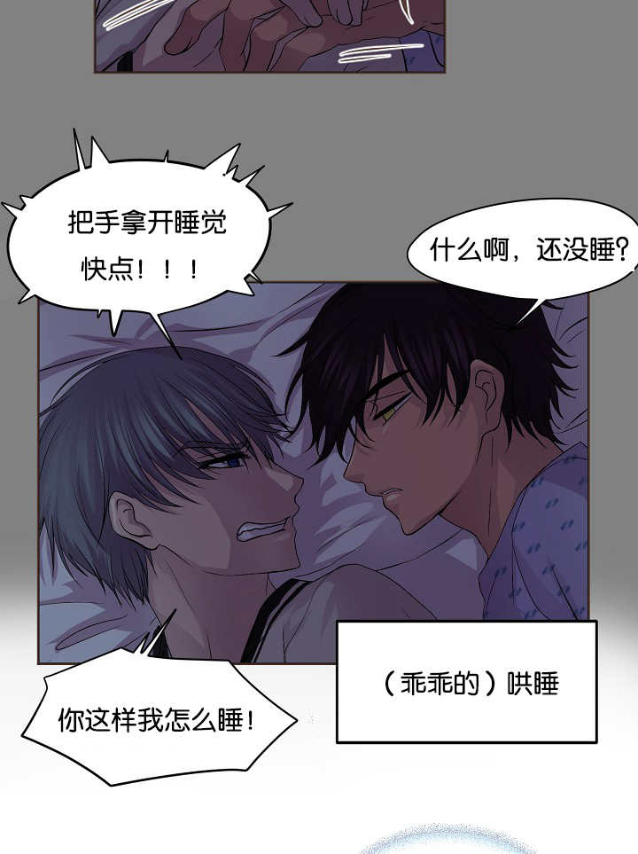 第52章：还不回来8