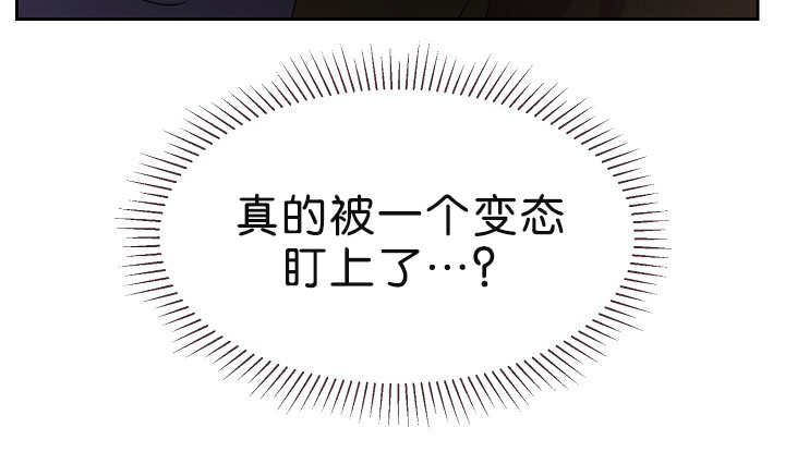 第3章：一见钟情14
