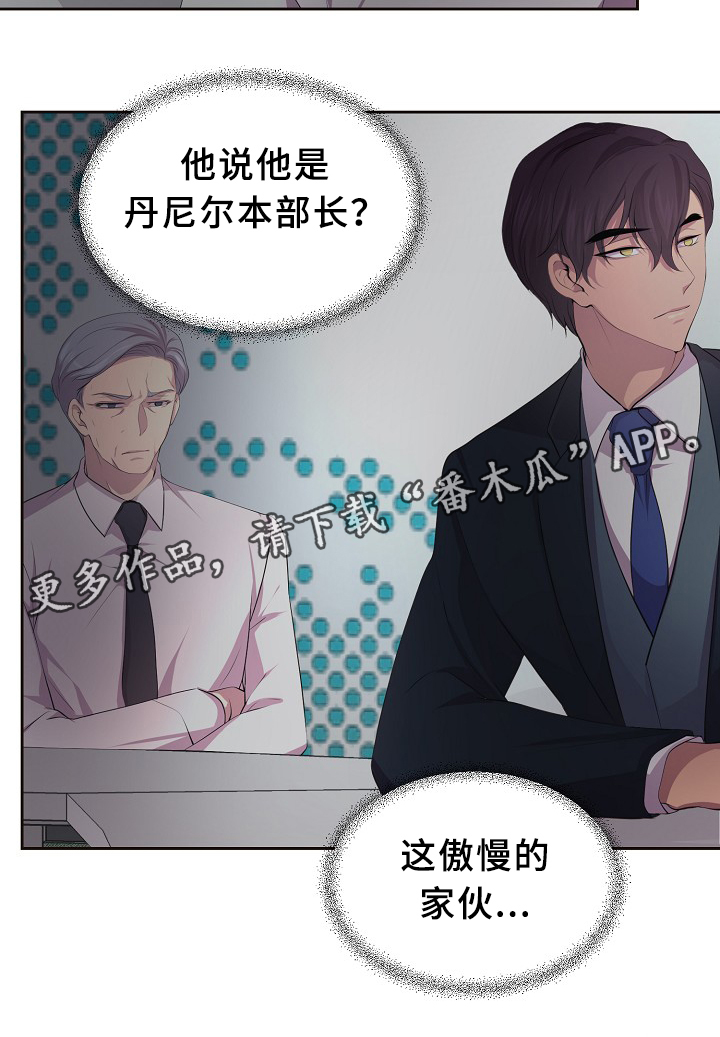第147章：欢迎回家10