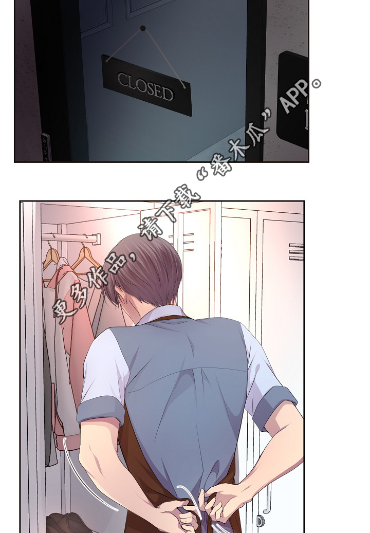 第139章：自我中心22