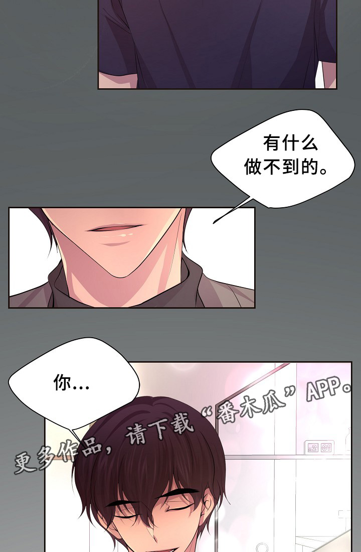 第150章：温度16