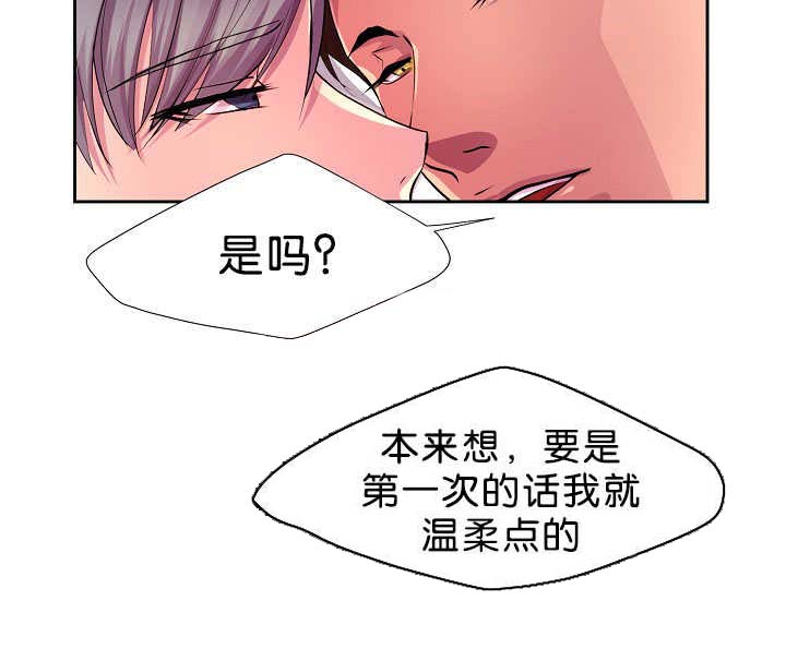 第1章：是那个人7