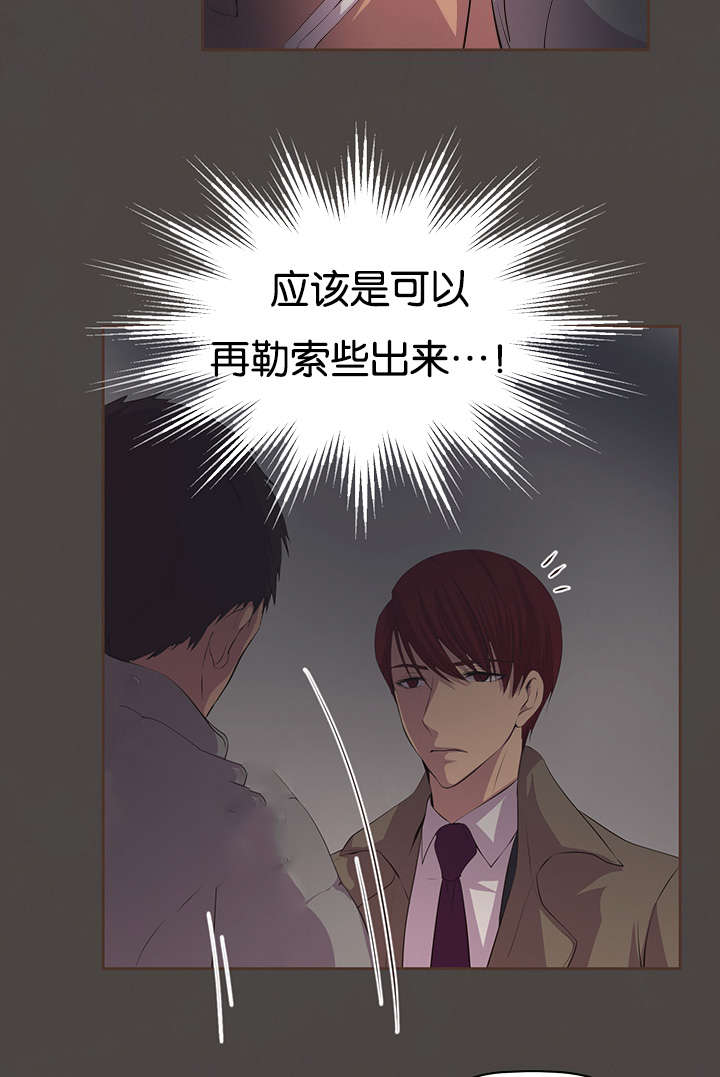 第76章：过去6