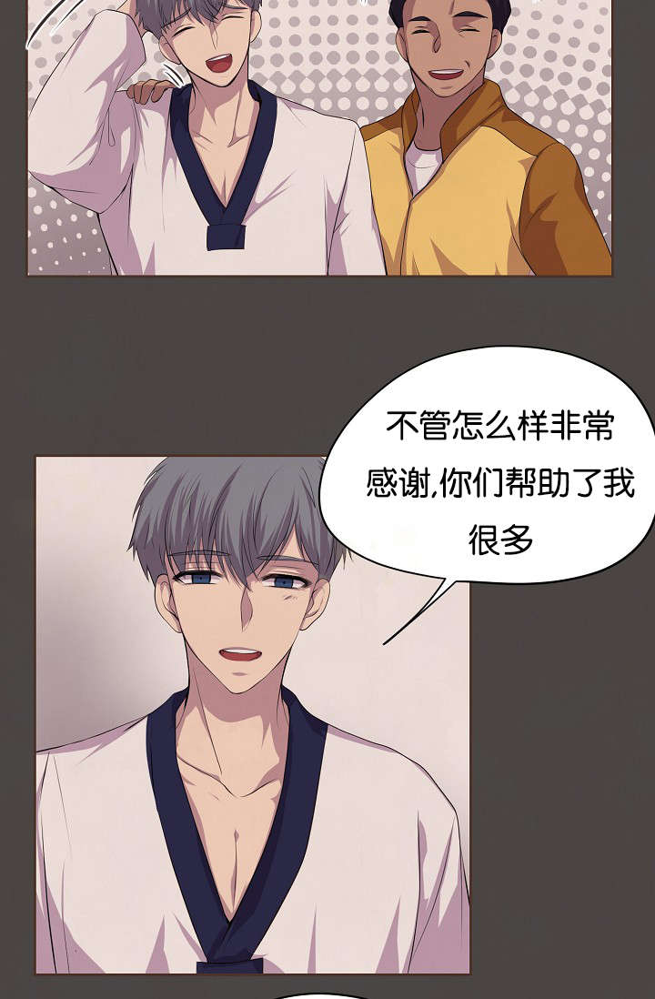 第76章：过去38