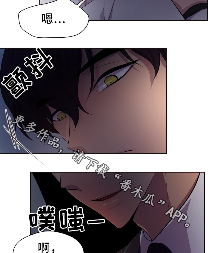 第167章：谢谢23