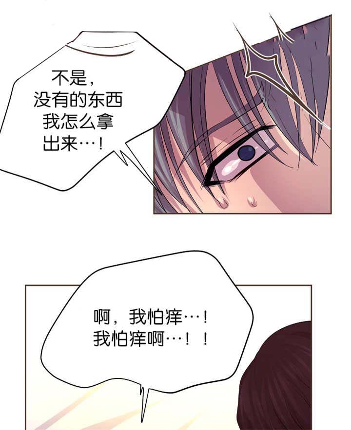 第55章：我要检查14