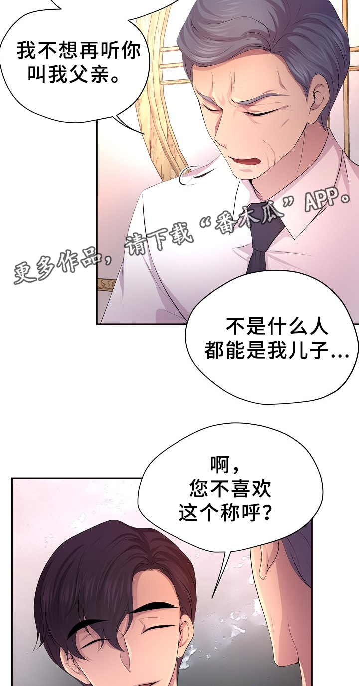第159章：一起吃饭15