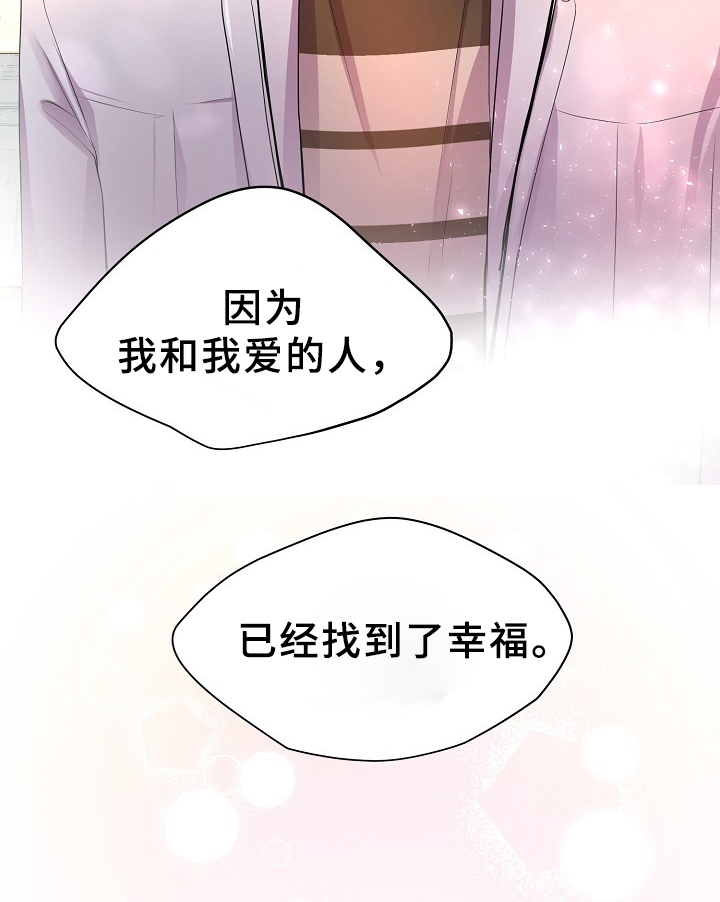 第162章：幸福20