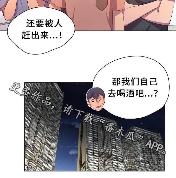 第141章：留宿8