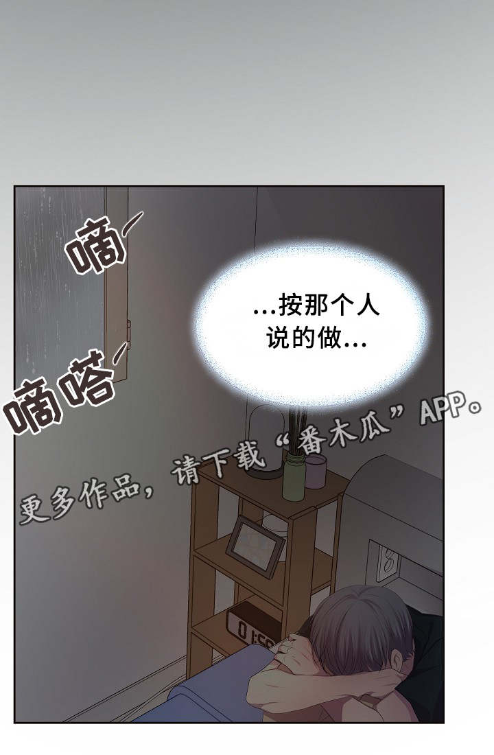 第146章：会长3
