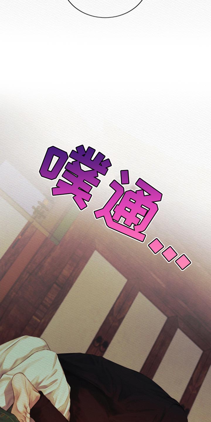 第79章：【第二季】我全都告诉你12