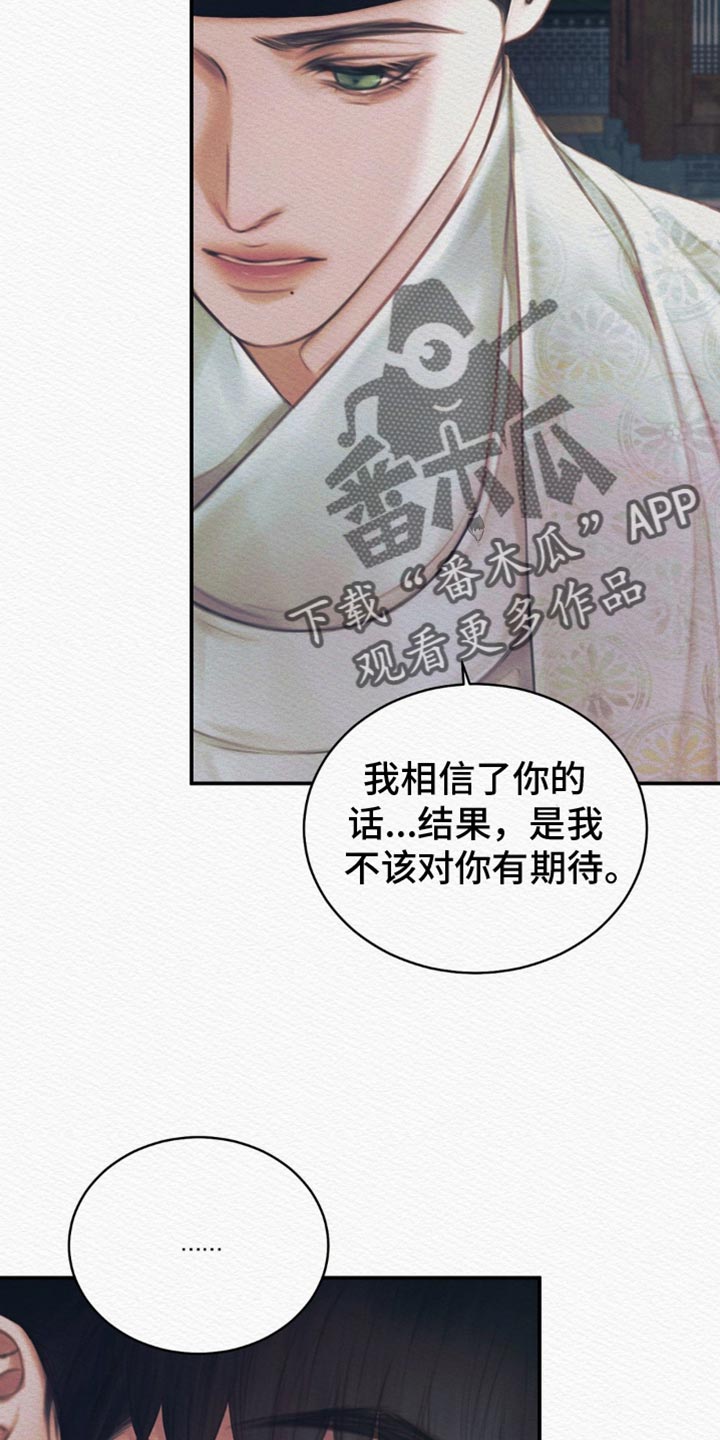 第103话4
