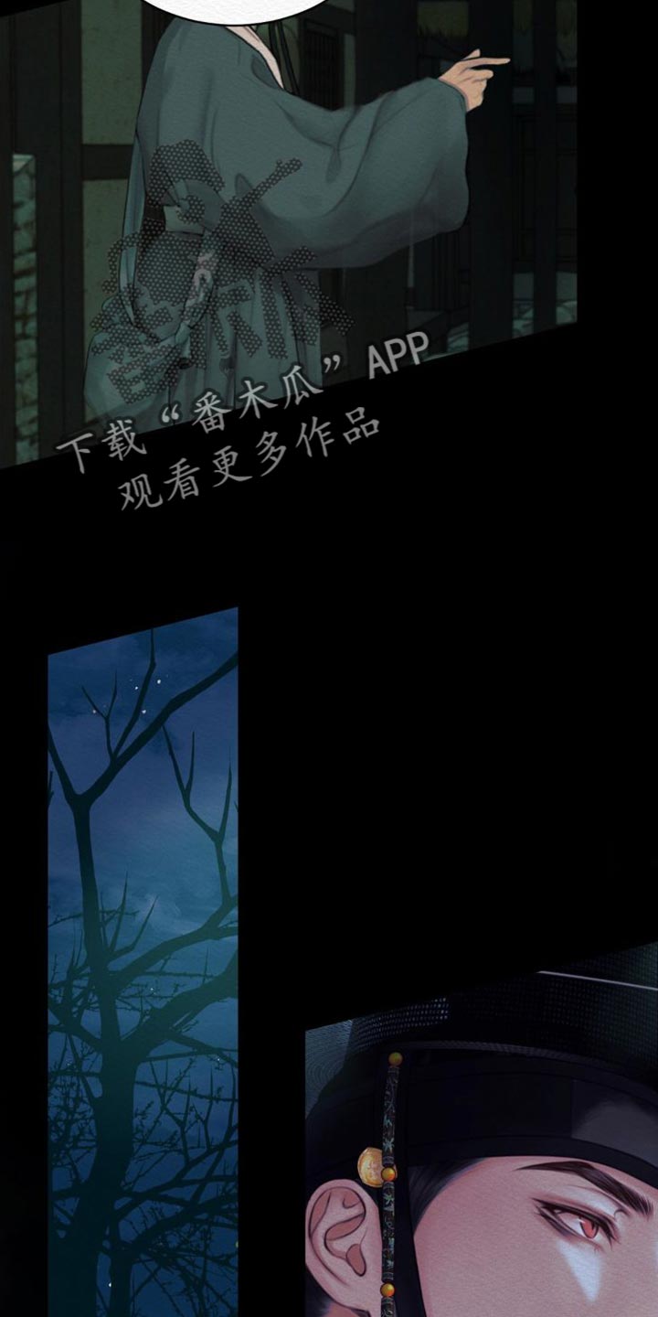 第86章：【第二季】现在说吧3