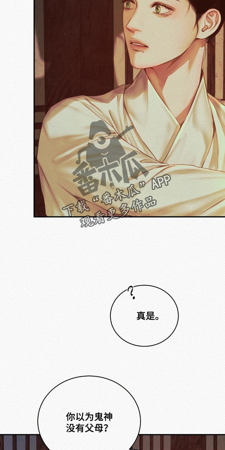 第82章：【第二季】她好像过得很好21