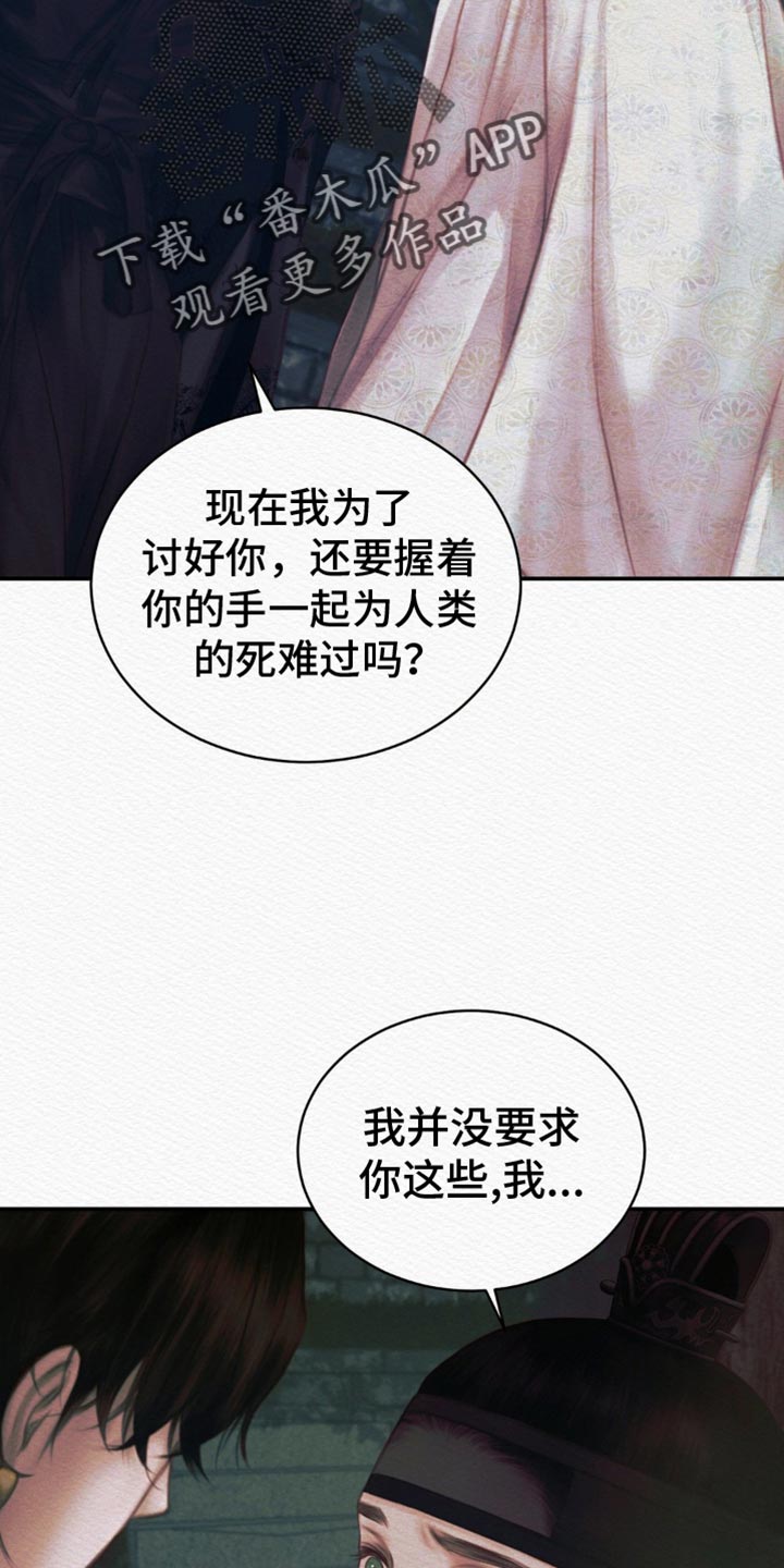 第103话7