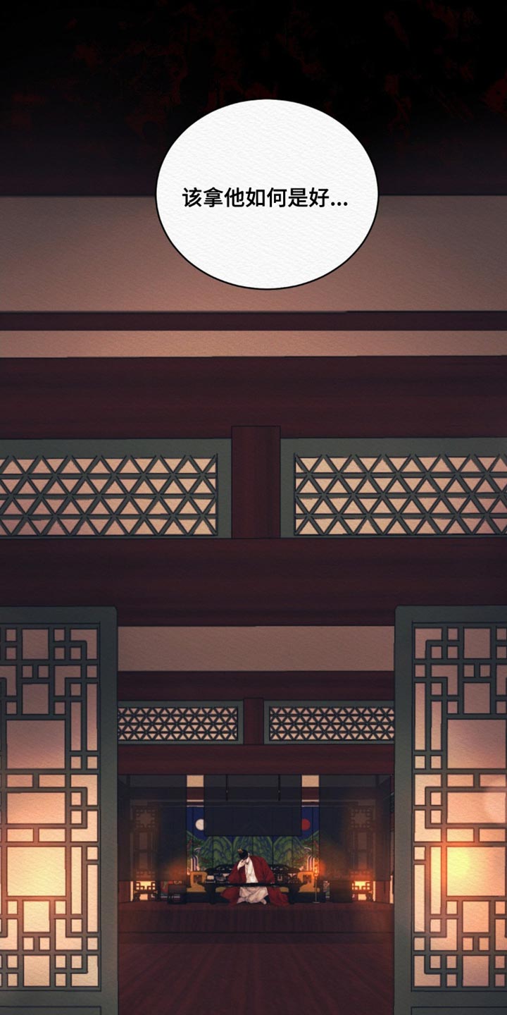 第84章：【第二季】你不用担忧8