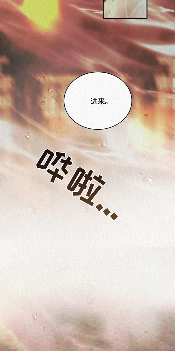 第78章：【第二季】一直在期待6