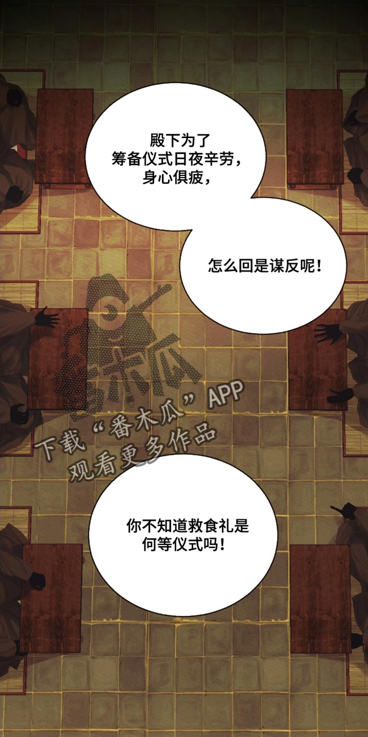 第84章：【第二季】你不用担忧3