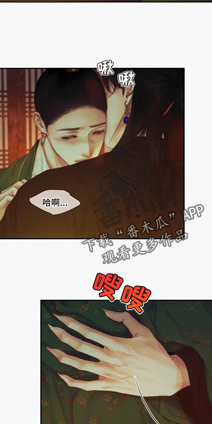 第78章：【第二季】一直在期待23