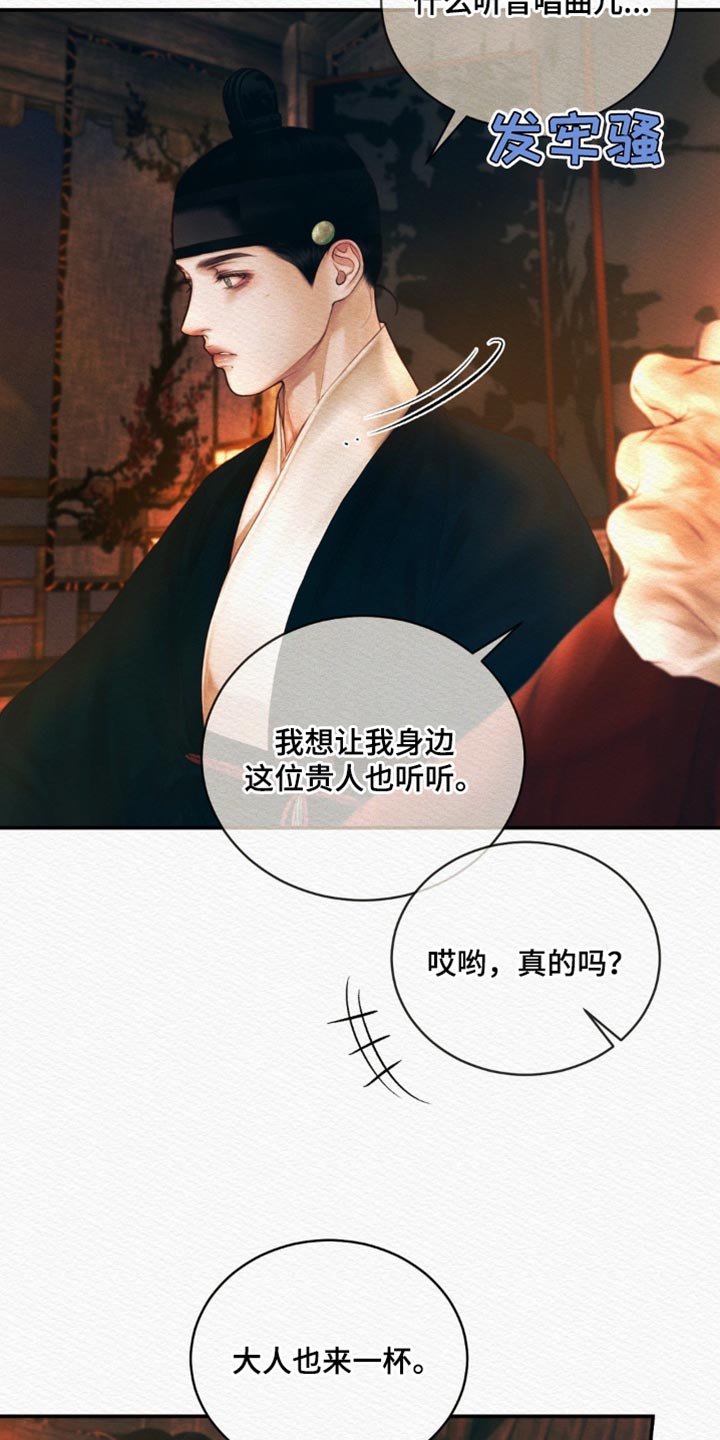 第131话31