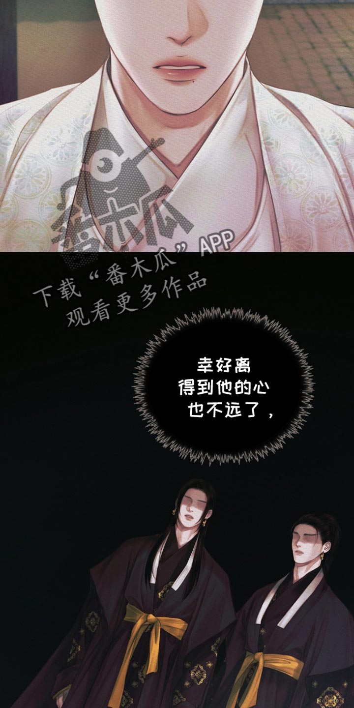 第103话10