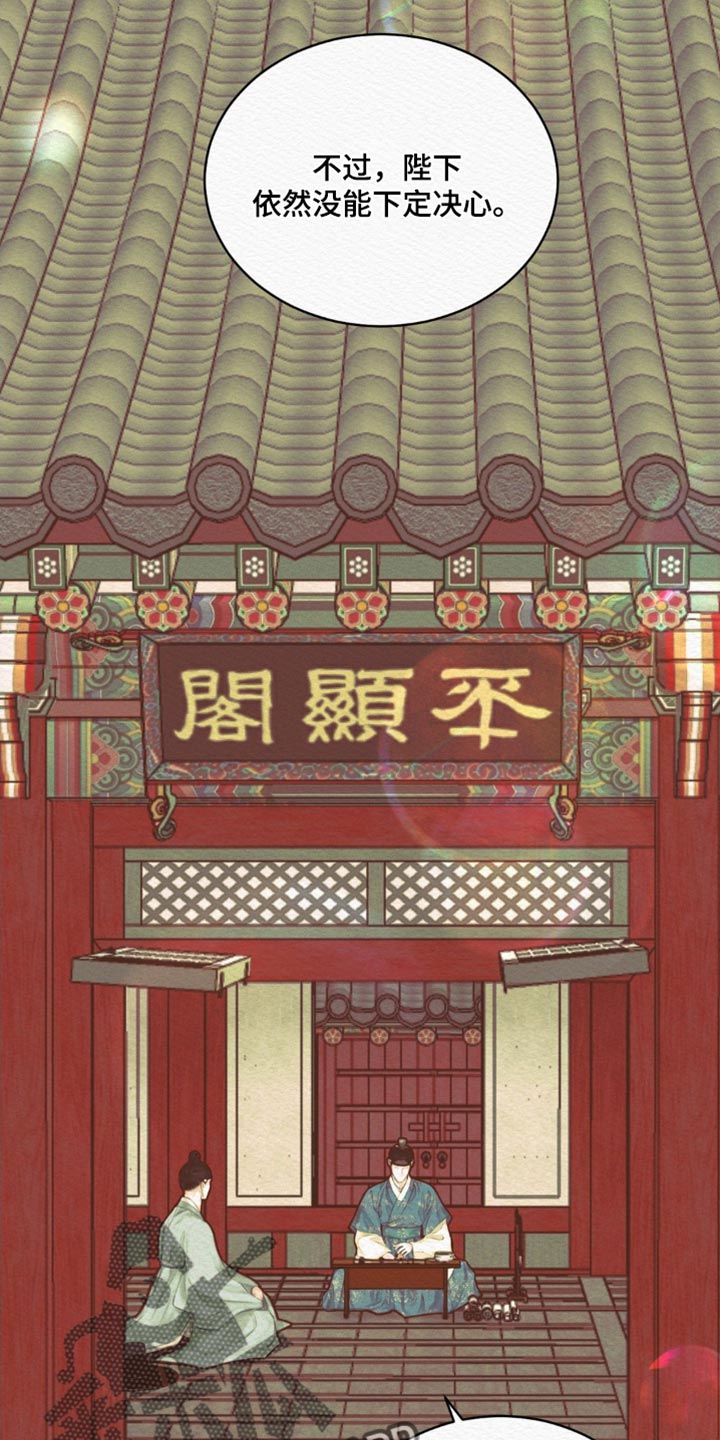 第84章：【第二季】你不用担忧10