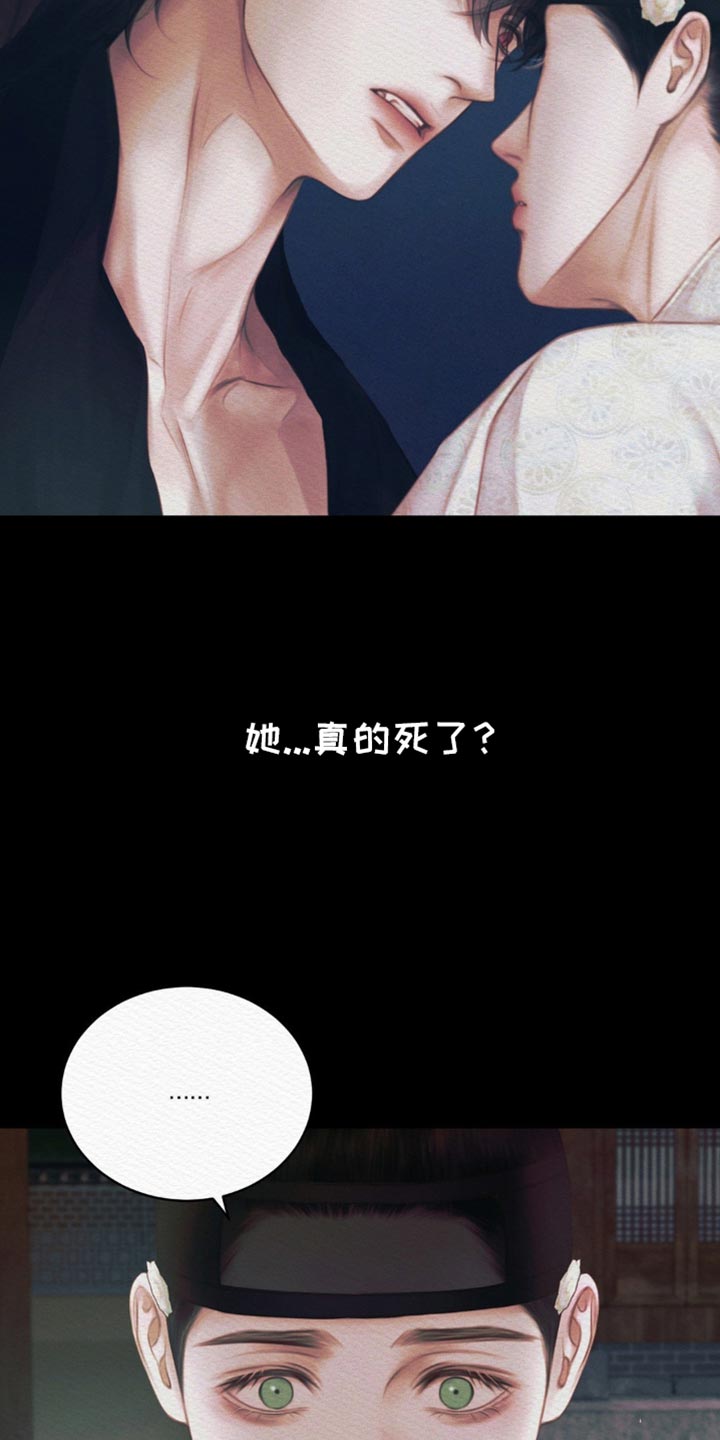 第103话9