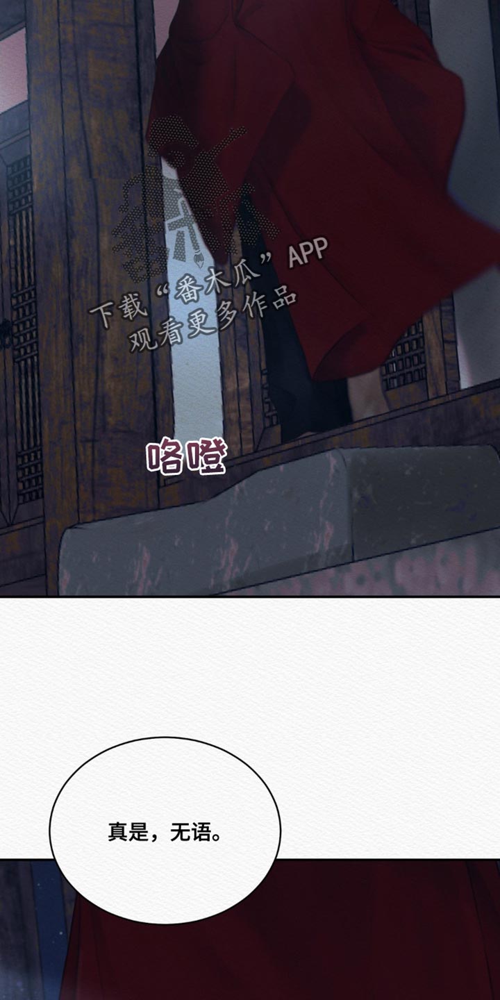 第83章：【第二季】感谢27