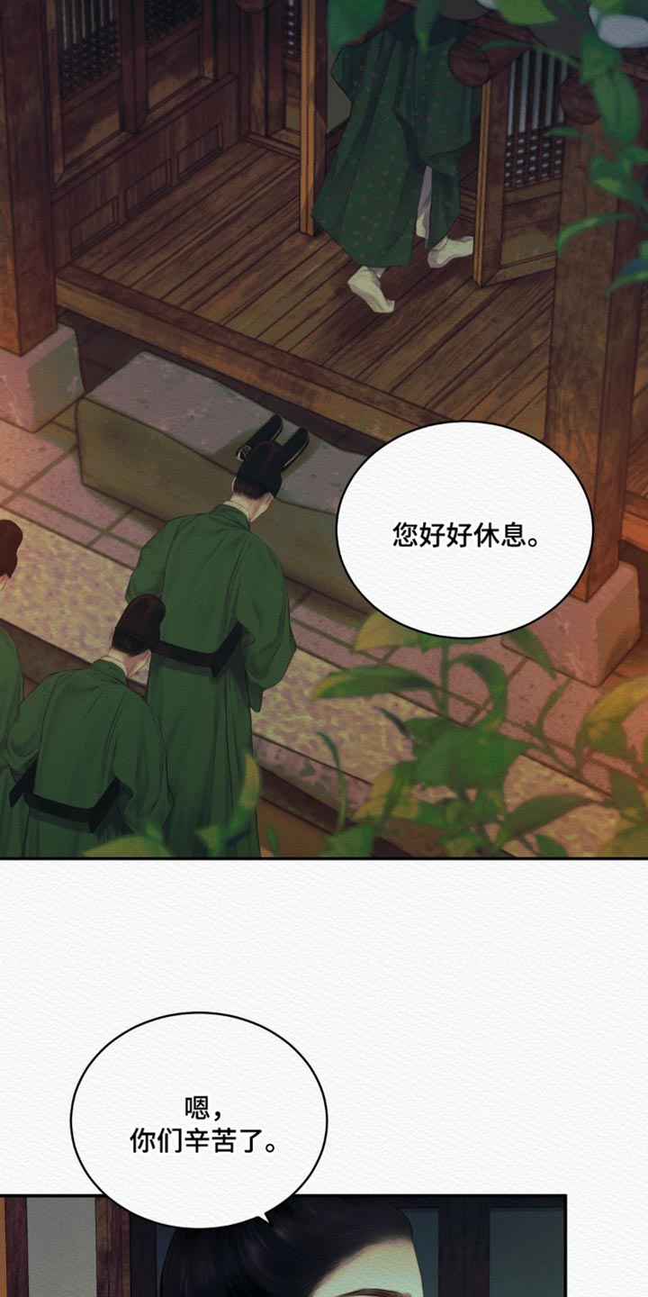 第78章：【第二季】一直在期待16