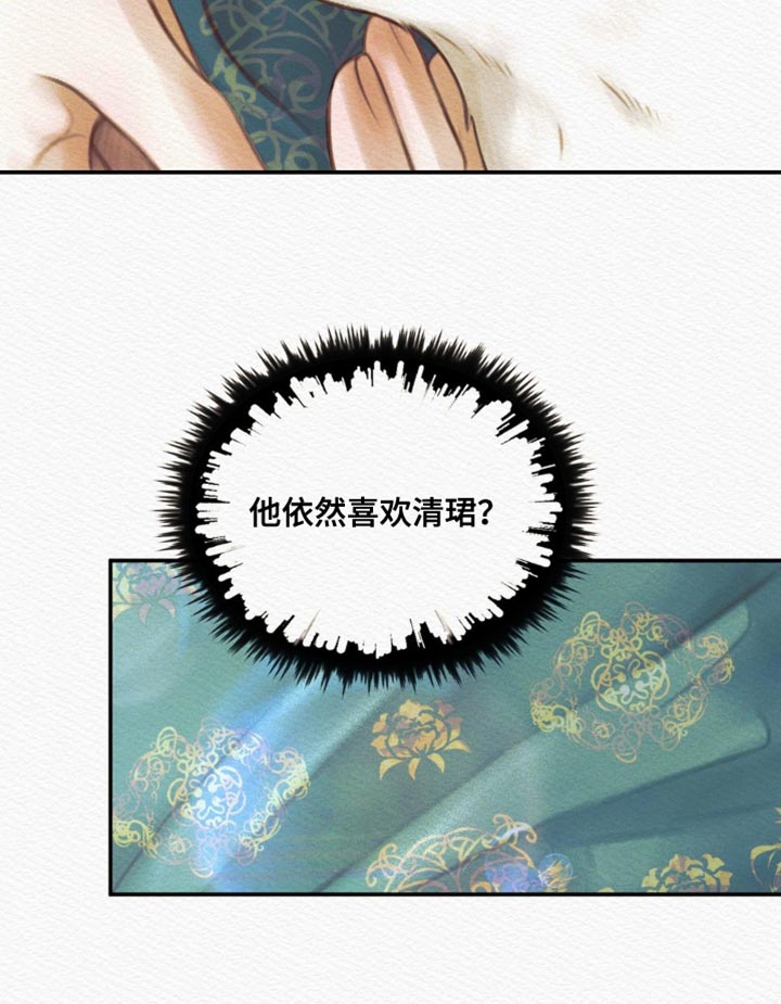 第85章：【第二季】这么温柔干嘛18