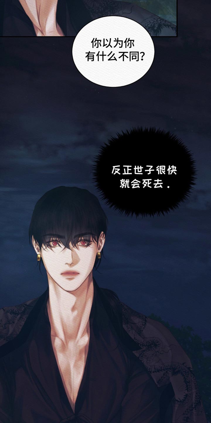 第103话12