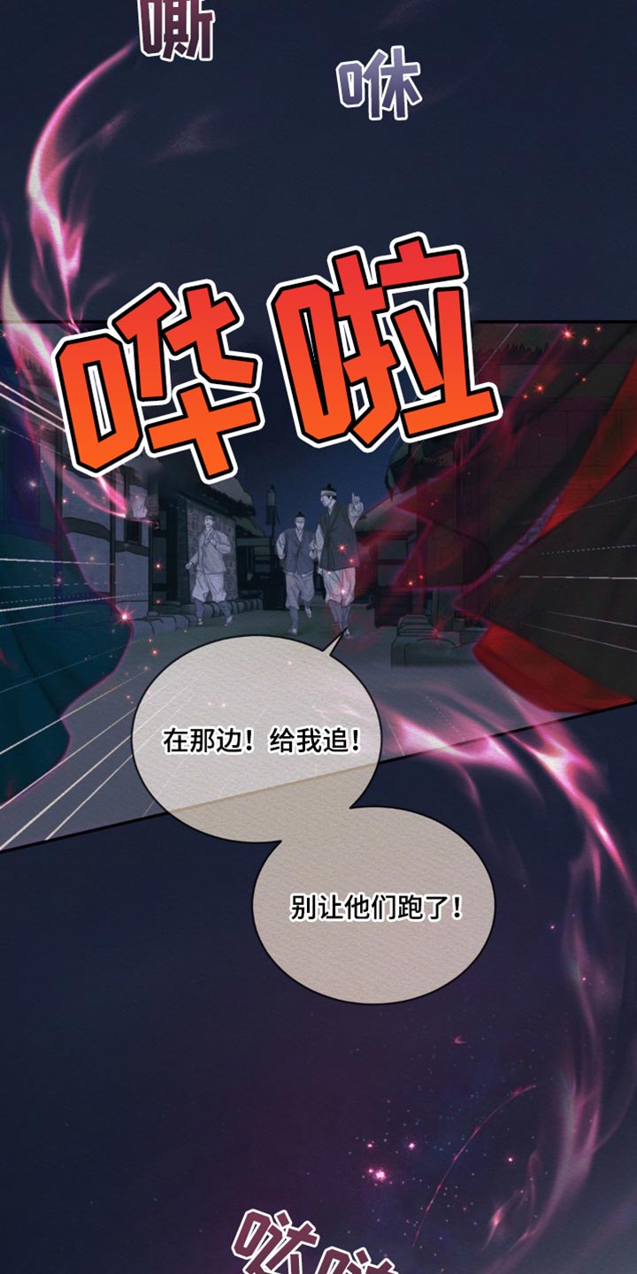 第131话10