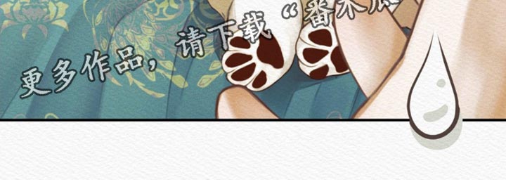 第84章：【第二季】你不用担忧35