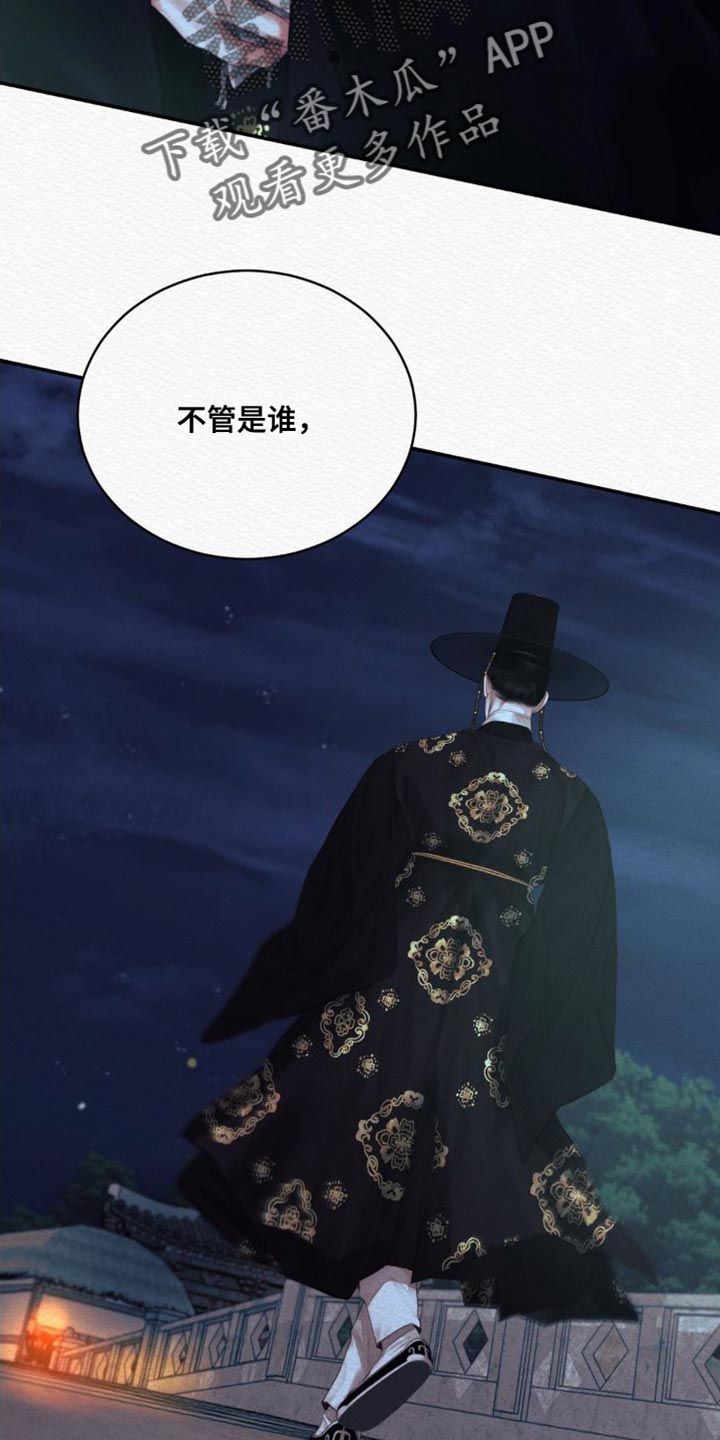 第87章：【第二季】为情所扰25