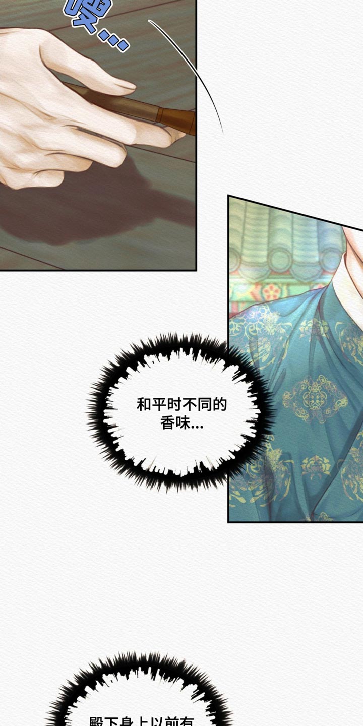第85章：【第二季】这么温柔干嘛7