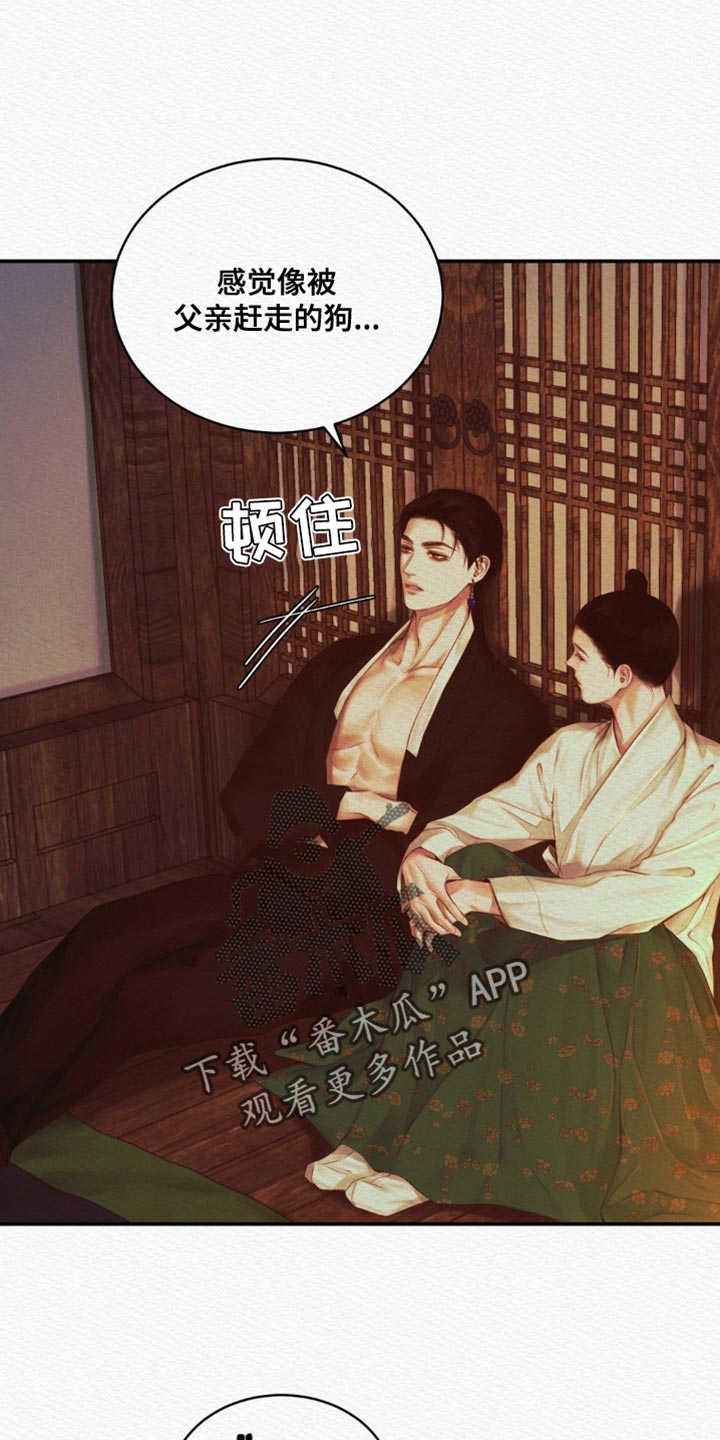 第82章：【第二季】她好像过得很好18