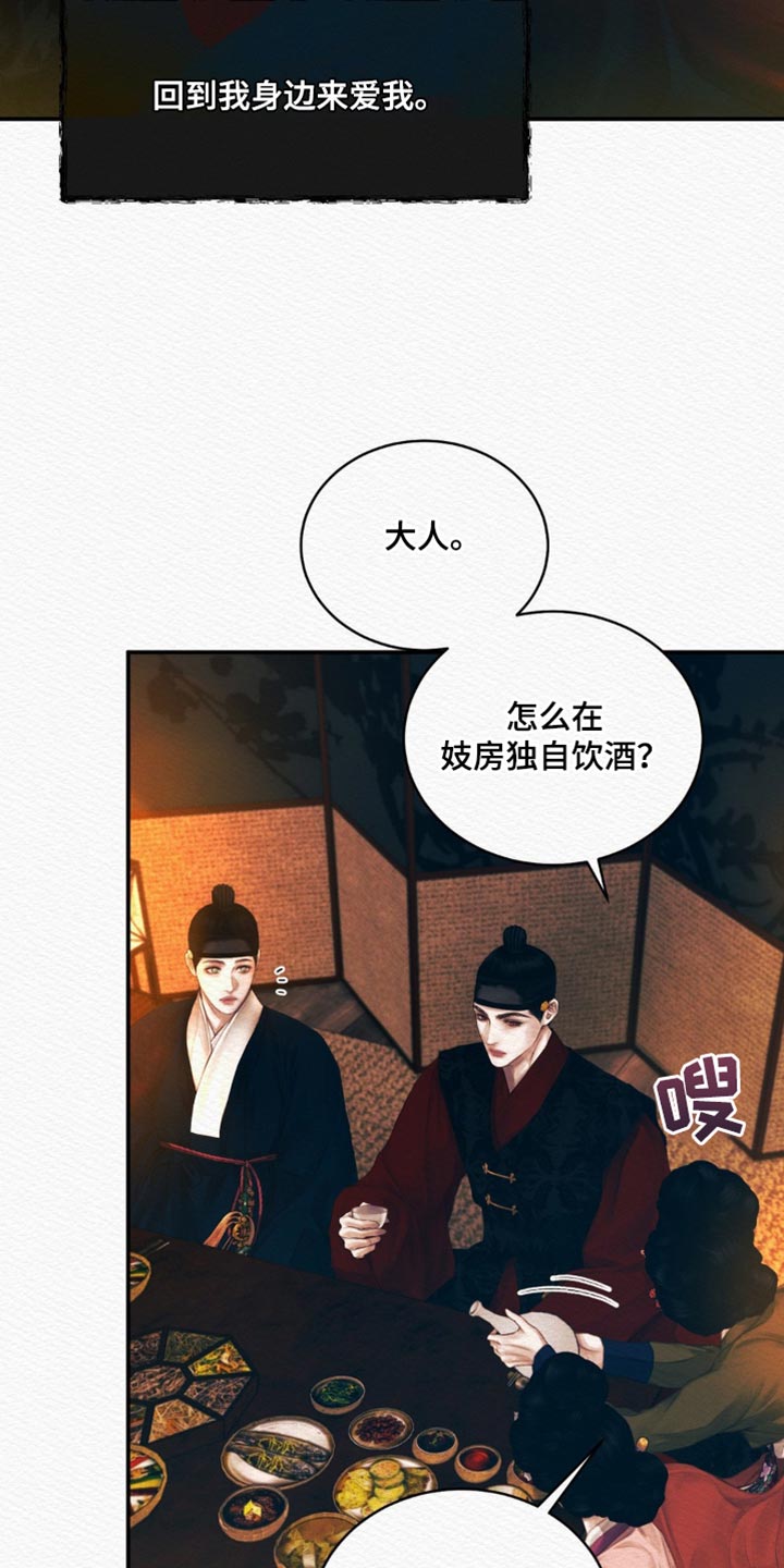 第131话28