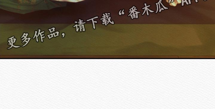 第79章：【第二季】我全都告诉你20