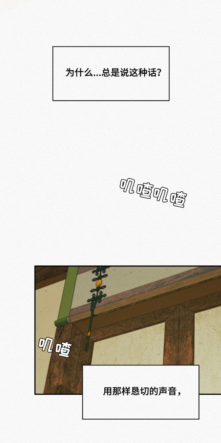 第109话0