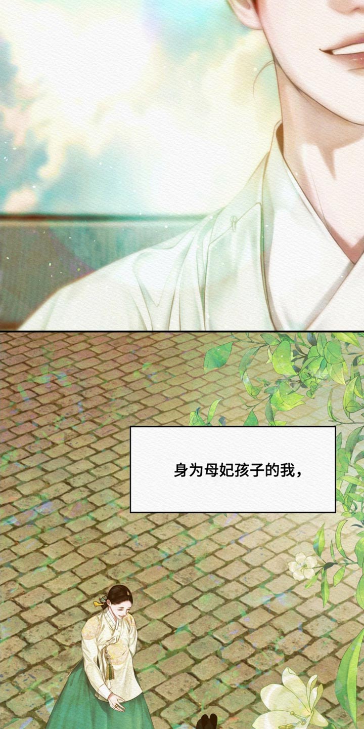 第82章：【第二季】她好像过得很好13