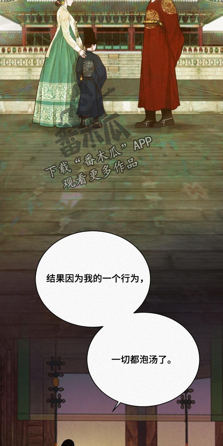 第82章：【第二季】她好像过得很好15