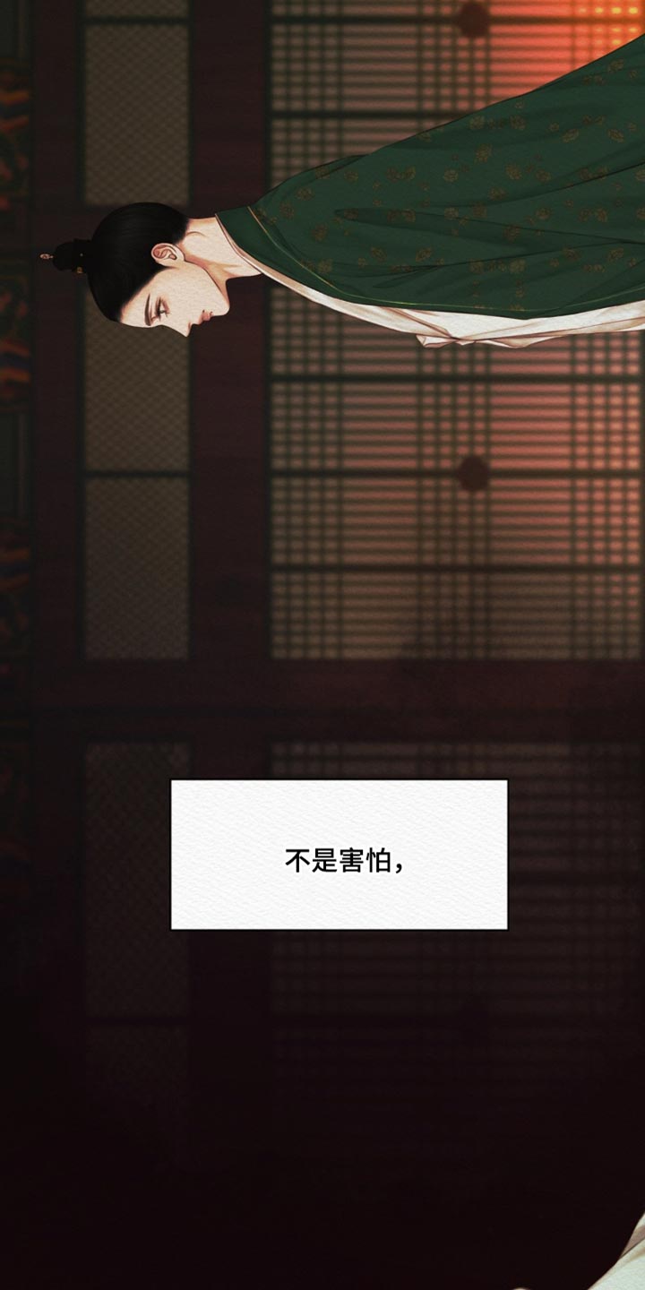 第78章：【第二季】一直在期待9