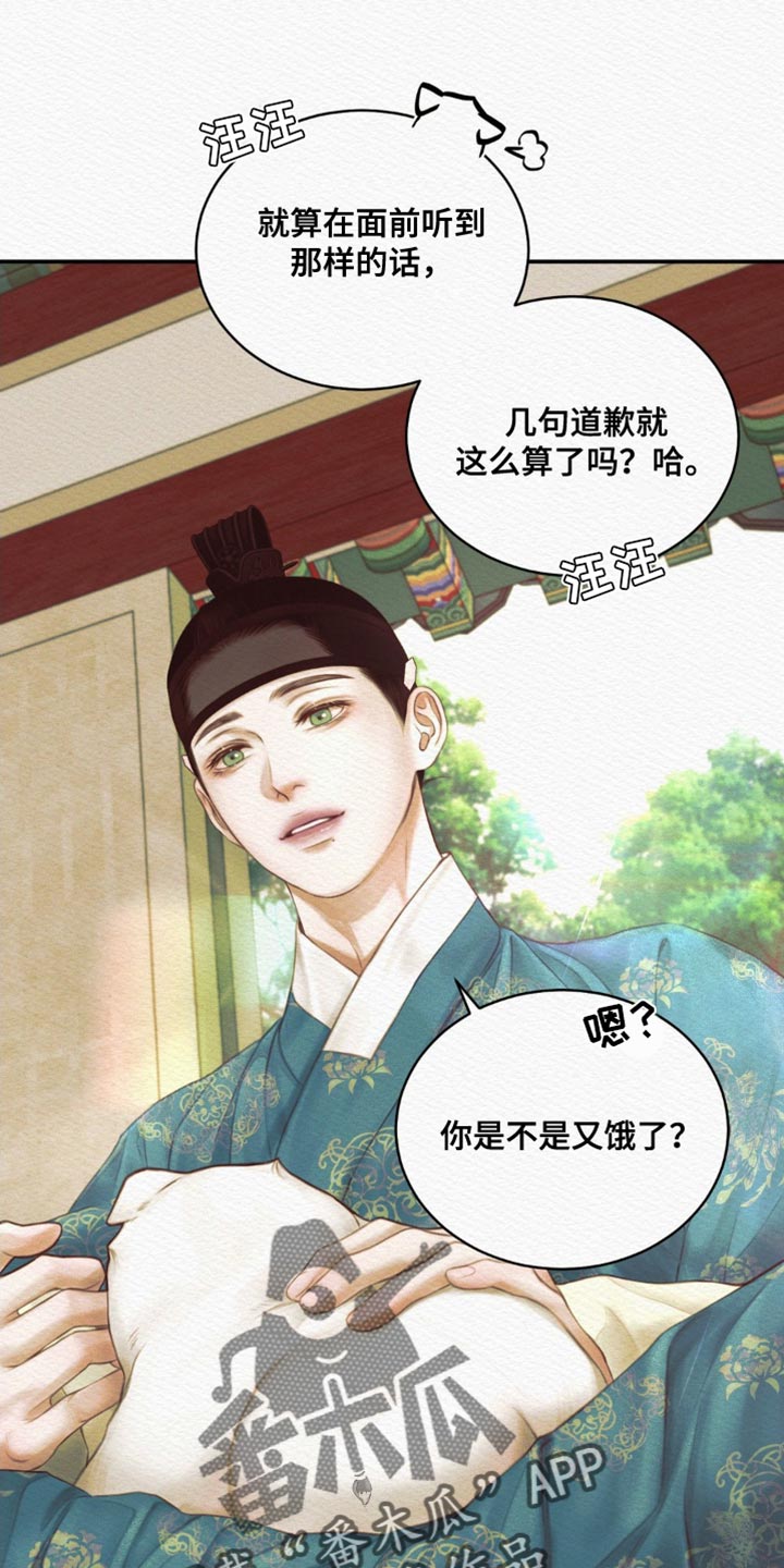 第85章：【第二季】这么温柔干嘛19