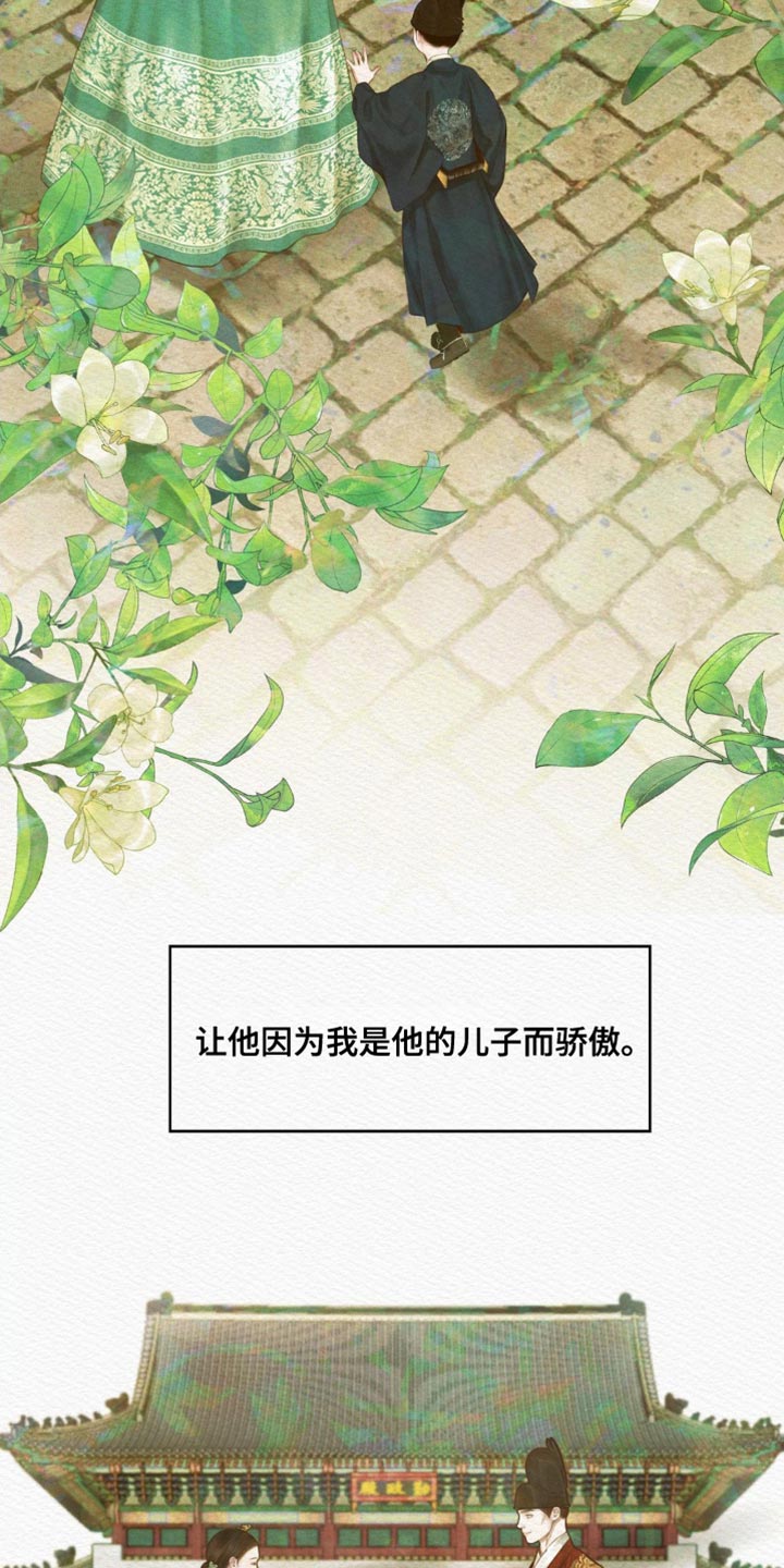第82章：【第二季】她好像过得很好14