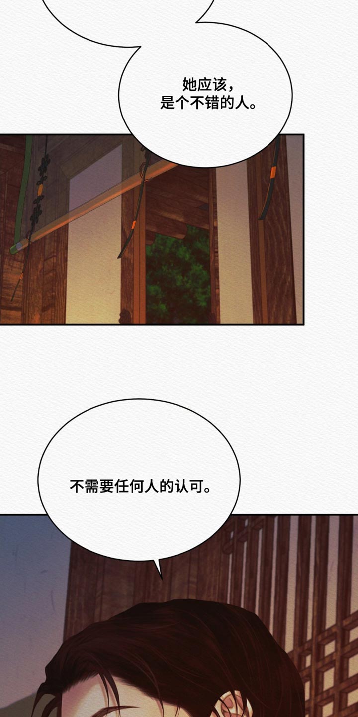 第83章：【第二季】感谢8