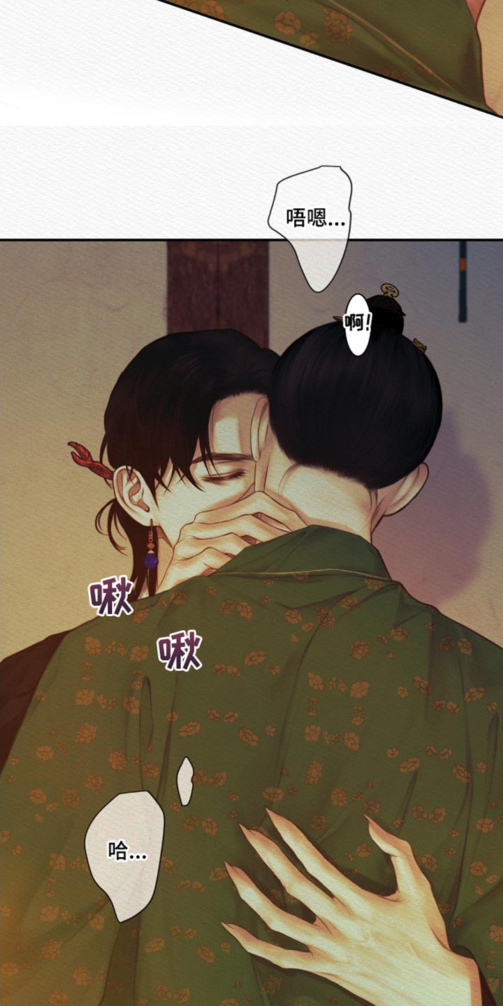 第79章：【第二季】我全都告诉你2