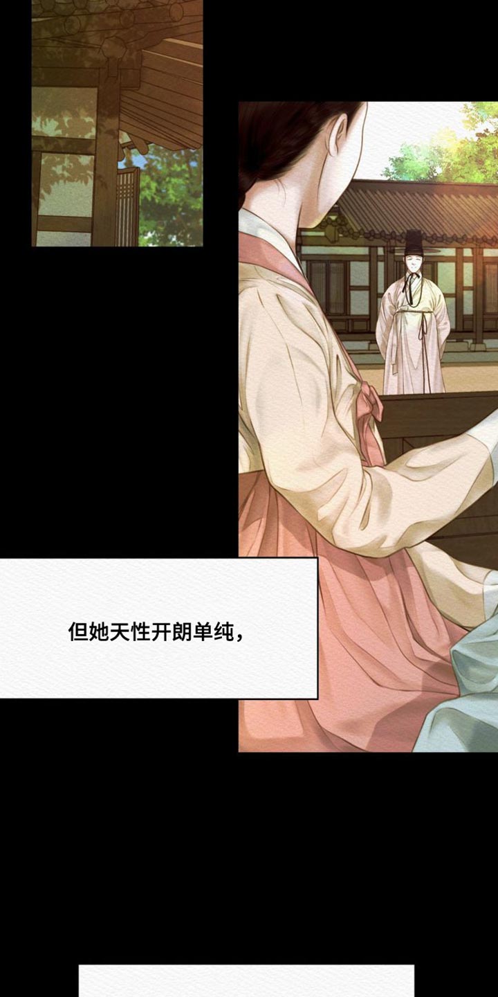 第87章：【第二季】为情所扰2