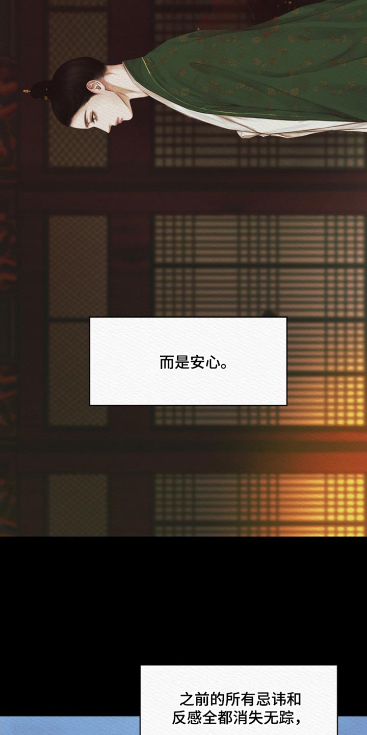 第78章：【第二季】一直在期待11
